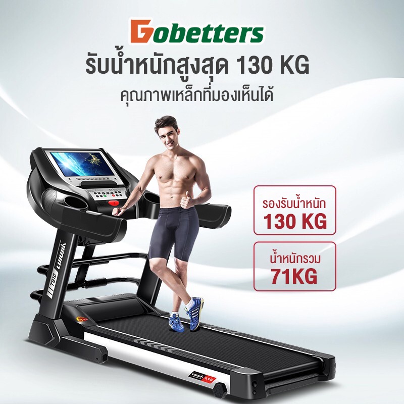 dobetters-treadmills-ลู่วิ่งไฟฟ้า-4-0hp-สายพานกว้าง-62cm-สามารถตรวจสอบการเต้นของหัวใจแบบเรียลไทม-เสียงต่ำ