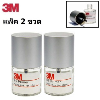 สินค้า 3M Primer 94 (x2ขวด)10ml ไพรเมอร์น้ำยารองพื้นประสาน พร้อมที่ทาแต้ม