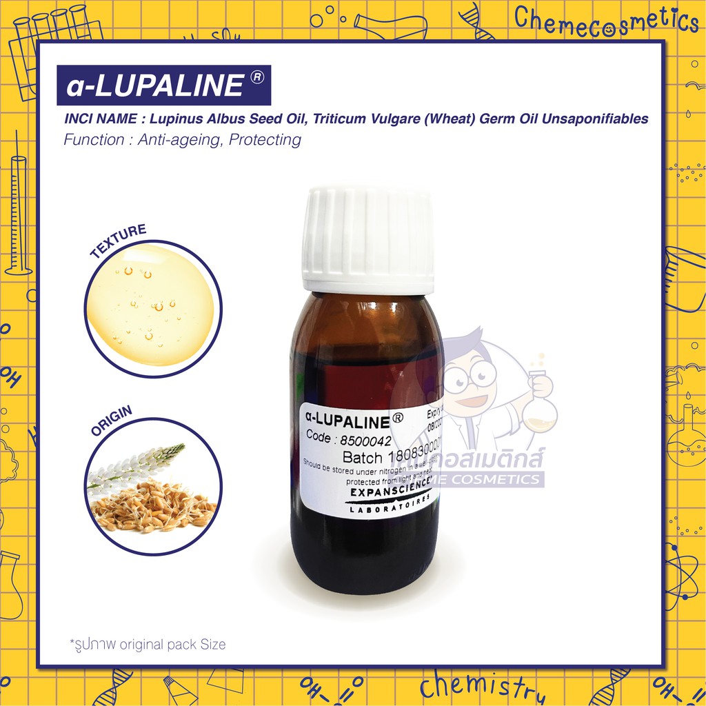 lupaline-น้ำมันซึ่งทำจากส่วนผสมของน้ำมันลูปิน-ที่มาจากฝรั่งเศส-และจมูกข้าวสาลี-ที่มาจากสหรัฐอเมริกา