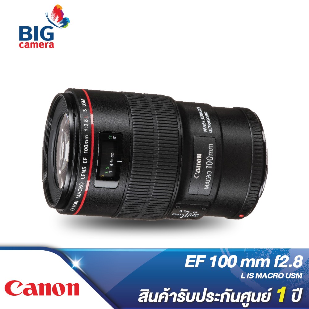 canon-ef-100mm-f2-8-l-is-macro-usm-lenses-ประกันศูนย์