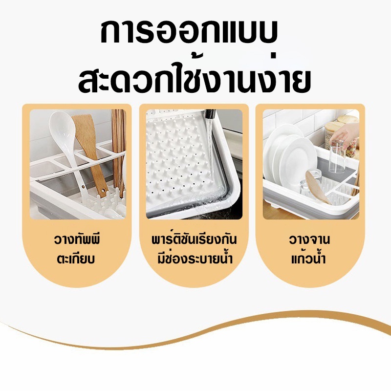 พร้อมส่ง-cheapshopservice-ที่คว่ำจานพับได้-ที่วางจานแบบพับได้-ที่คว่ำจานอเนกประสงค์