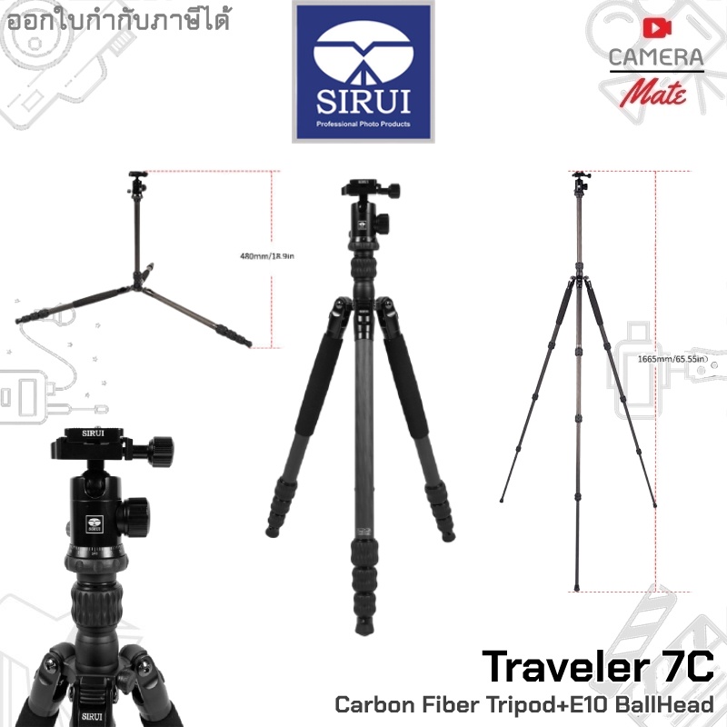 Sirui Traveler 7C Carbon Fibre Tripod With E-10 Ball Head ขาตั้งกล้อง ...