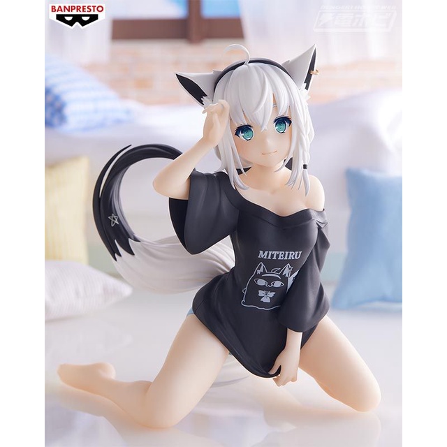 Figurine Banpresto Hololive Fubuki Shirakami - Relax Time, Neuf Sous Blister
