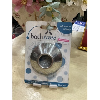 แป้นครอบก๊อกน้ำปิดกำแพง bathtime รหัส 935319