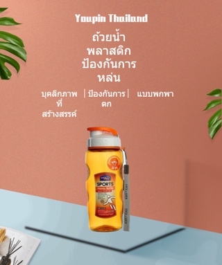 จัดส่งจากไทย สินค้าคงคลังที่มีอยู่ขวด 500ml ใหม่ขวดน้ำแบบพกพากลางแจ้งกีฬาขวดหม้อพลาสติกรั่ว