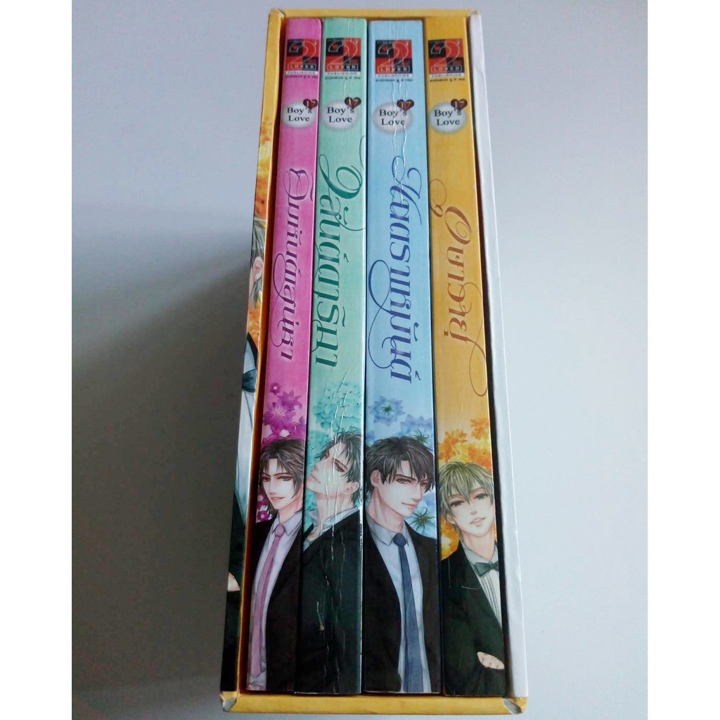 หนังสือนิยายวาย-boxset-season-of-love