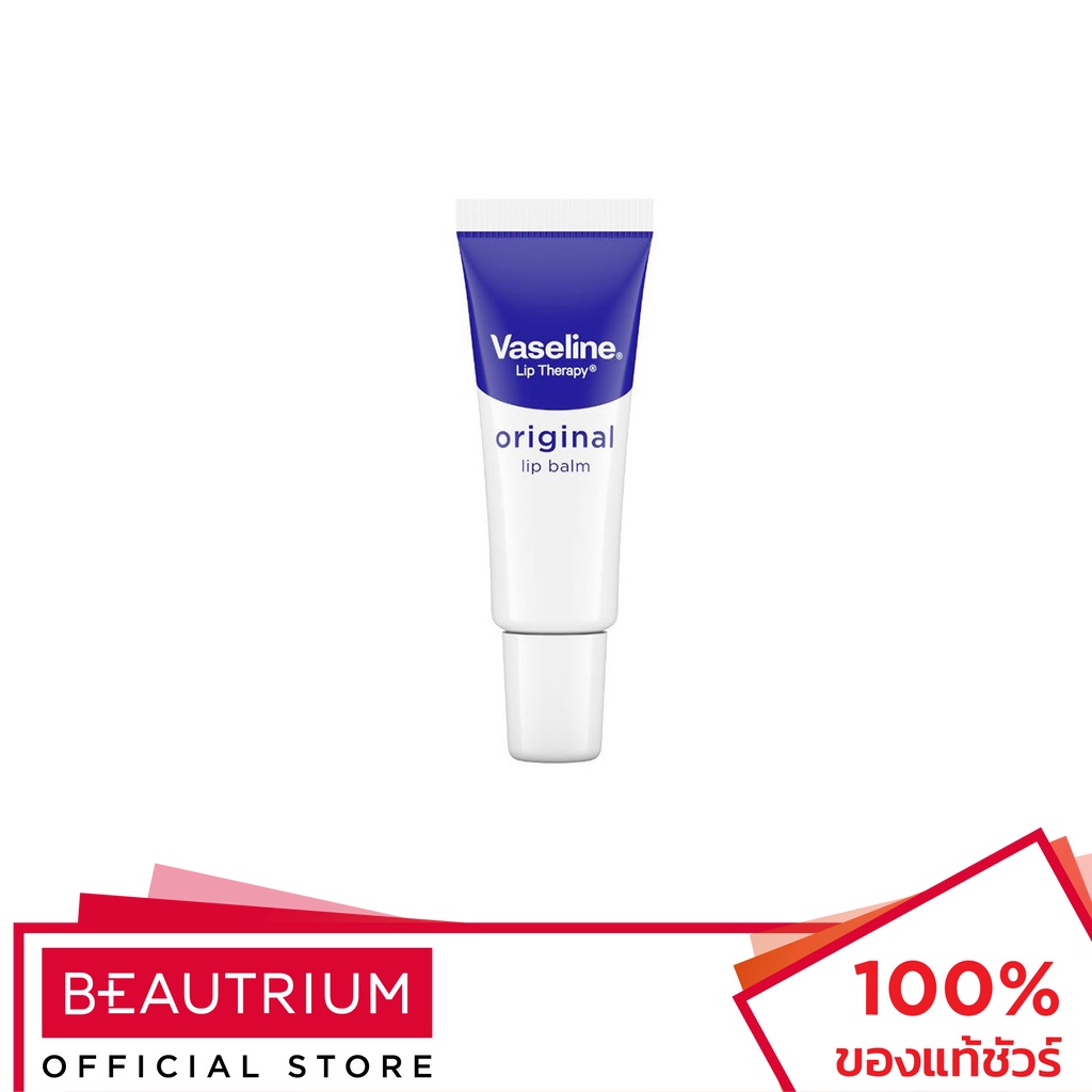 vaseline-lip-therapy-original-lip-balm-ลิปบาล์ม-10g