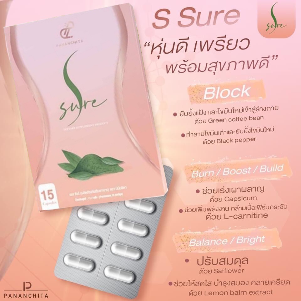 ส่งฟรี-เพอร์พีชไฟเบอร์-เอสชัวร์-per-peach-fiber-s-sure-pananchita-ลดนํ้าหนัก-อั้ม-พัชราภา-amp-เอ-ศุภชัย-หุ่นดี-สุขภาพดี