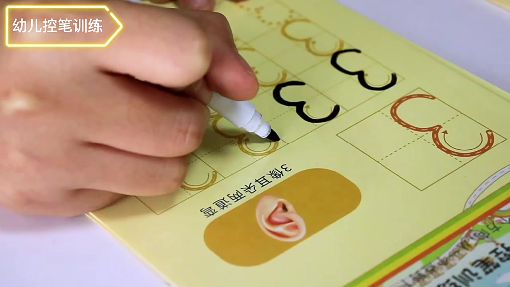 allgoods-หนังสือวาดภาพระบายสี-พร้อมปากกา-เกมฝึกเด็กอนุบาล