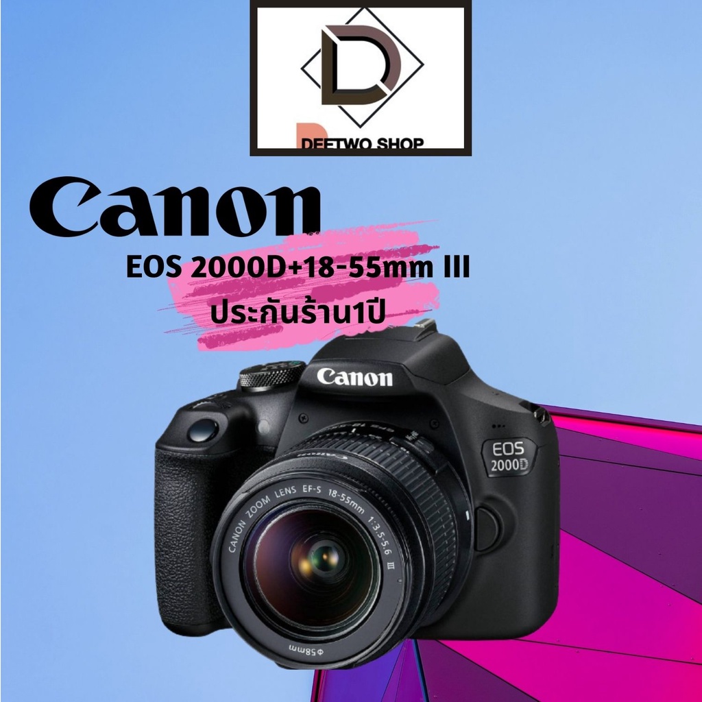 canon-eos-2000d-18-55mm-iii-ประกันร้าน1ปี