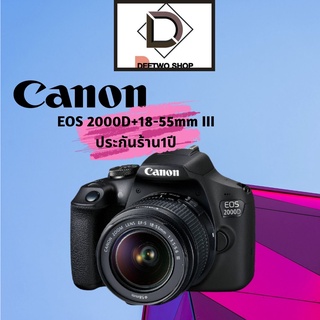 Canon EOS 2000D+18-55mm III(ประกันร้าน1ปี)