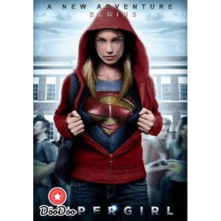 Supergirl Season 1 (EP1-20 จบ) [เสียงไทย เท่านั้น ไม่มีซับ] DVD 4 แผ่น