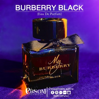 แบ่งขายน้ำหอมแท้ 100% My Burberry Black EDP