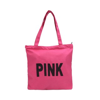 กระเป๋าผ้าBASICสไตล์เกาหลี (สีชมพู)