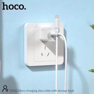 Hoco Du22 charging data cable with storagre hook สายชาร์จ3A 1M ชาร์จเร็ว ใช้สำหรับ Micro/Type-c/L พร้อมที่เก็บสาย