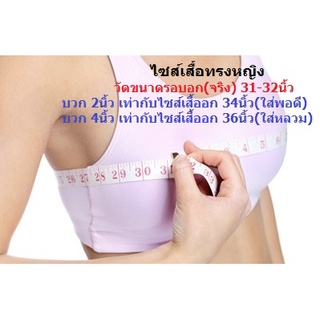 ภาพขนาดย่อของภาพหน้าปกสินค้าAnanya เสื้อโปโล คอปก ผู้ชายมีกระเป๋าเสื้อ ผู้หญิงเอวเว้าเข้ารูป (สีน้ำเงิน ปกขลิบฟ้าขาว) จากร้าน ananyapolo บน Shopee ภาพที่ 4