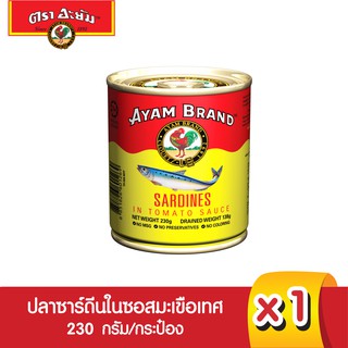 สินค้า อะยัม ปลากระป๋องซาร์ดีนในซอสมะเขือเทศ 230 กรัม