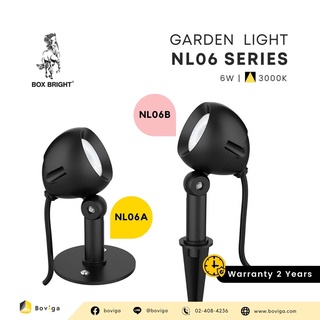 โคมไฟ LED Garden Light 6W/8W แบรนด์ BOX BRIGHT แสง 3000K (NL06)