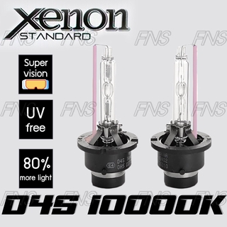 หลอดไฟหน้า ซีนอน ขั๊ว D4S HID Xenon 10000K 35W 1 คู่