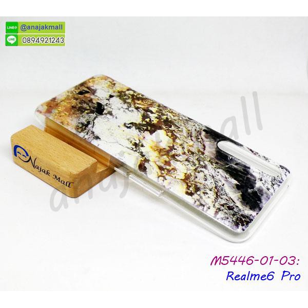 เคสพิมพ์ลาย-realme6-pro-การ์ตูน-ชุด01-พร้อมส่งในไทย