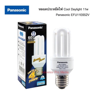 หลอดประหยัดไฟ Cool Daylight 11w Panasonic EFU11E652V