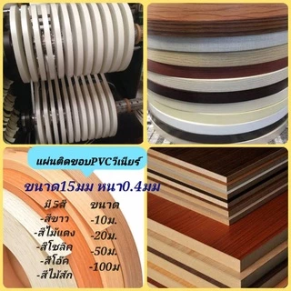 ช้อป แผ่น pvc ราคาสุดคุ้ม ได้ง่าย ๆ | Shopee Thailand