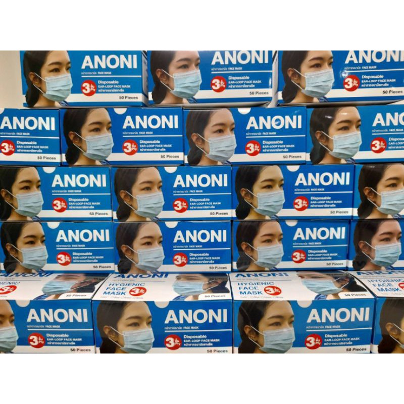 หน้ากากอนามัย-3-ชั้นไทยผลิตยี่ห้อ-anoni-union-50-ชิ้น-วัสดุเกรดคุณภาพ-ผิวนุ่ม-ปลอดภัย-ไม่ระคายเคือง-ไม่ใช่งานจีน