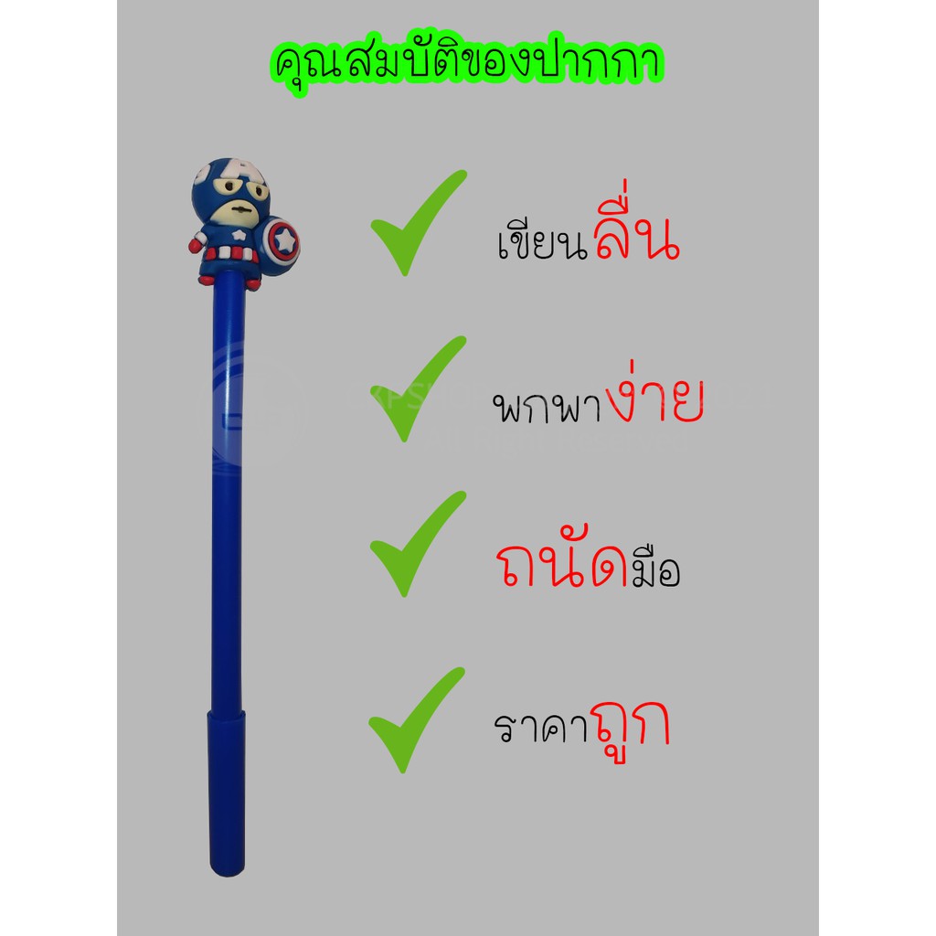 ราคาถูกมาก-ปากกาเจล-ลายการ์ตูน-น่ารัก-เลือกลายได้ตามใจชอบ