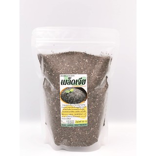 ภาพขนาดย่อของภาพหน้าปกสินค้าOrganic Chia seed (ธัญพืชเมล็ดเจีย) สฺีดำ500กรัม_สีขาว250กรัม จากร้าน deepromptherb บน Shopee