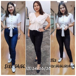 Plus Size เอว34-44” กางเกงยีนส์เอวสูงขาเดฟเรียบ