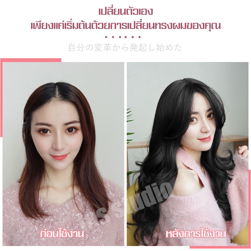 womens-lady-wavy-hair-full-วิกผมทรงยาวปลายลอน-แถมnetฟรี-wig-วิกผมคอสเพลย์-ลอนเมอร์เมด