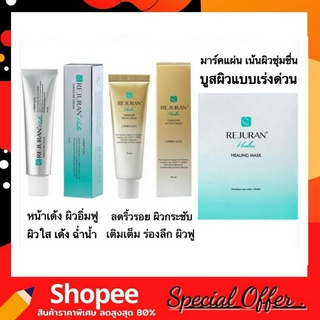 Rejuran  Turnover Cream 50ml. Rejuran turnover Active cream 50ml & Mask