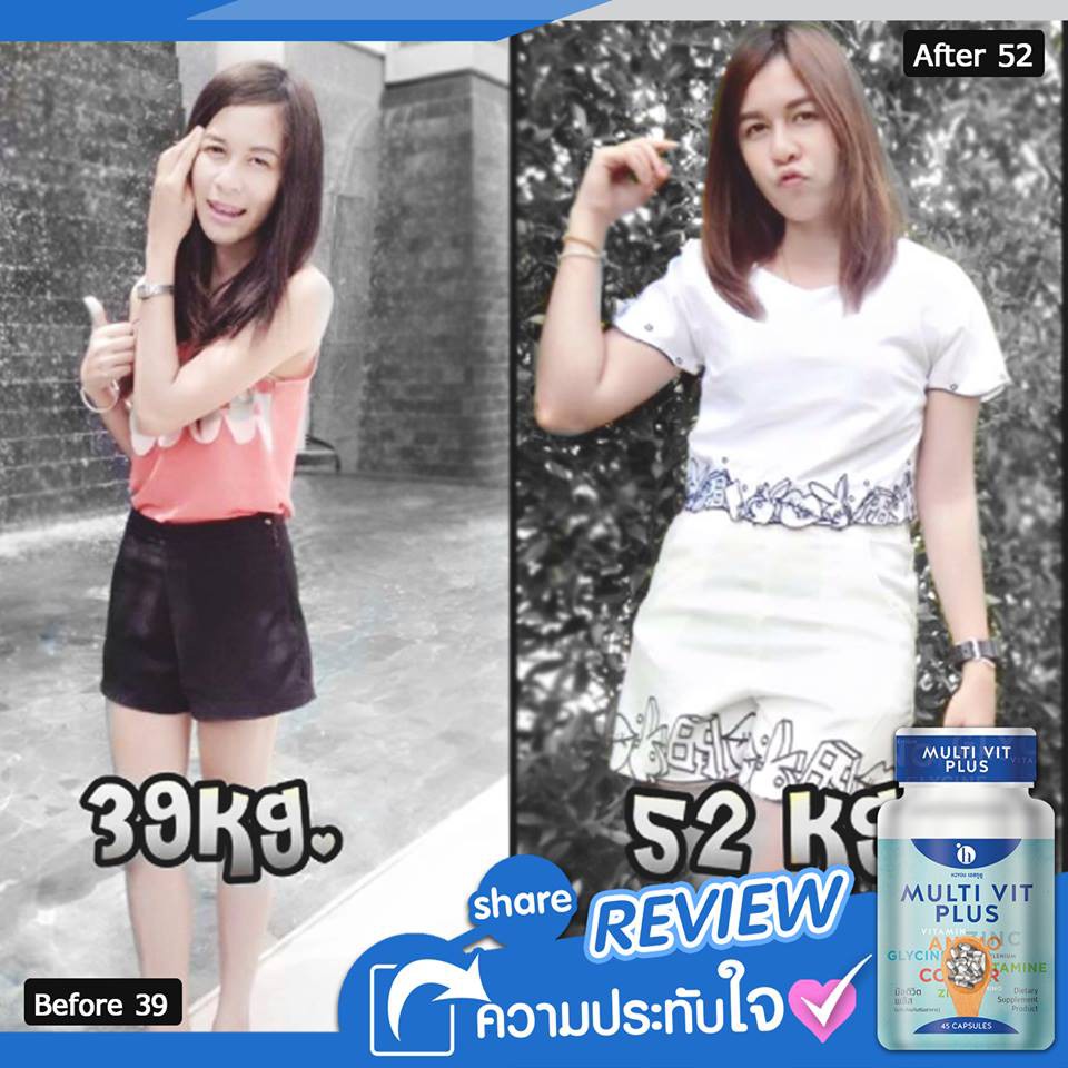 ใหม่-multivit-plus-แบบซอง-อาหารเสริมเพิ่มน้ำหนัก-มัลติวิตพลัส-ขนาดทดลอง-7-วัน-multi-vit-plus-อยากอ้วน-เพิ่มน้ำหนัก