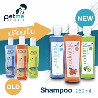 ภาพหน้าปกสินค้าPetme Shampoo แชมพูสำหรับสุนัขและแมว ที่เกี่ยวข้อง