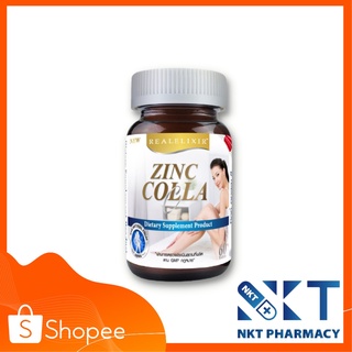 Real Elixir Zinc Colla-c คอลลาเจน 1000 มก. ผสม ซิงค์ 30 เม็ด