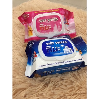 สินค้า ทิชชู่เปียก ถูกสุด/ส่งไว WET WIPES กระดาษชำระทำความสะอาดชนิดเปียก บางเบา เช็ดมือ ทิชชู่เปียกเด็ก เช็ดเครื่องสำอางค์