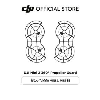 DJI Mini 2/Mini SE 360° Propeller Guard อุปกรณ์เสริม Mini 2,Mini SE