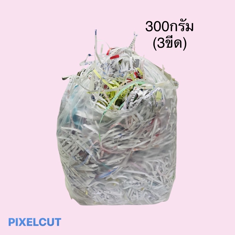 กระดาษฝอย-กระดาษรีไซเคิล-homemade-300กรัม-3ขีด-ถุง