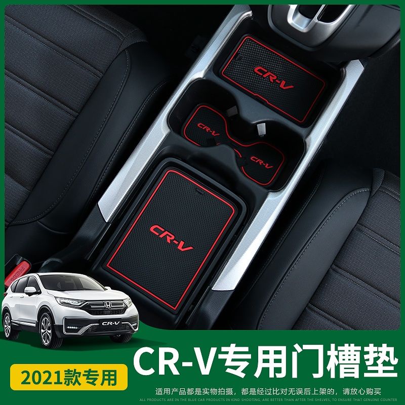 เหมาะสำหรับ-2021-honda-crv-แผ่นรองประตูแผ่นรองแก้วน้ำตกแต่ง-haoying-ดัดแปลง-crv-รองรับการตกแต่งภายใน