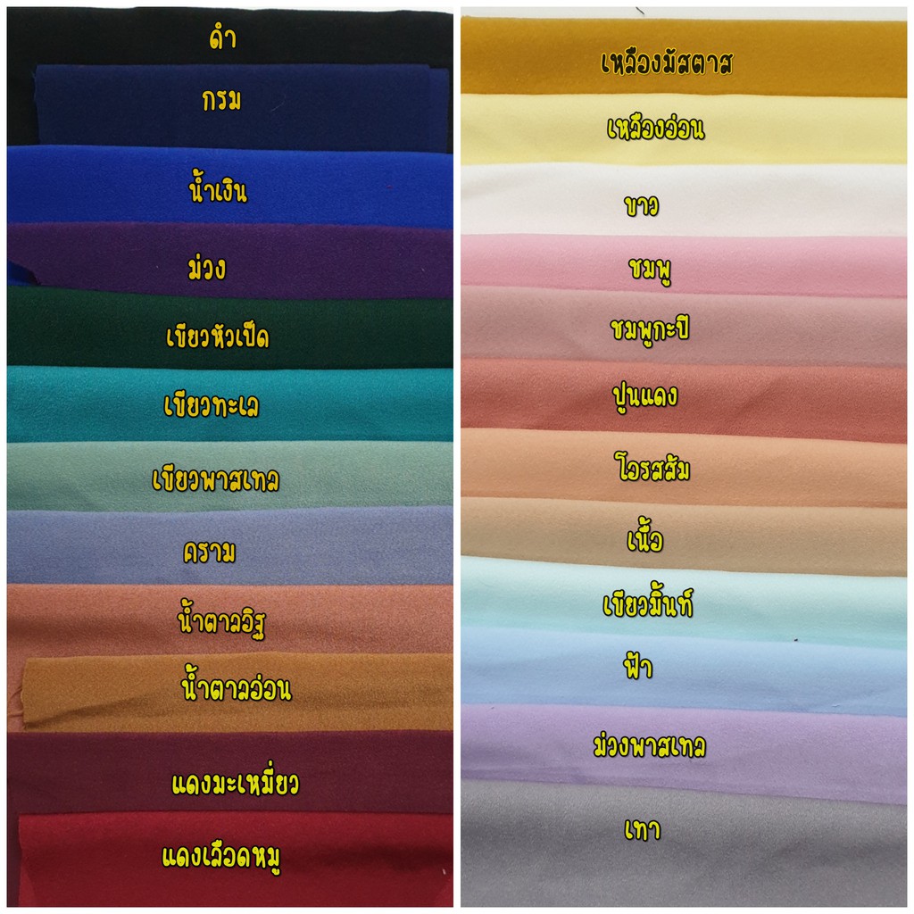 กระโปรงฮานาโกะ-ss-4xl-ทรงสวิง-มี-24-สี