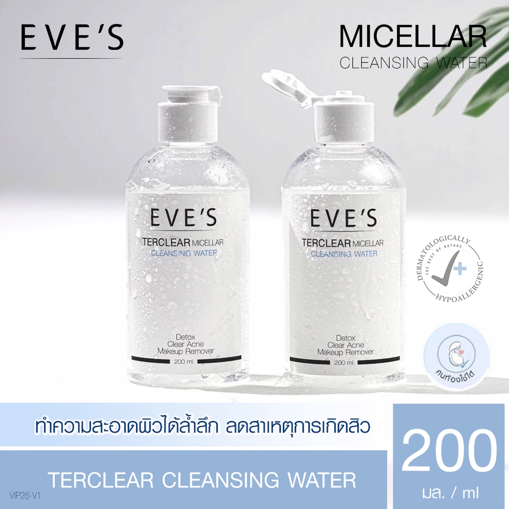 eves-ผลิตภัณฑ์ล้างเครื่องสำอาง-เซตคู่-ทำความสะอาดผิวหน้า-คลีนซิ่งอีฟส์-โฟมล้างหน้า-ล้างเครื่องสำอาง-ล้างหน้า-ลดสิว