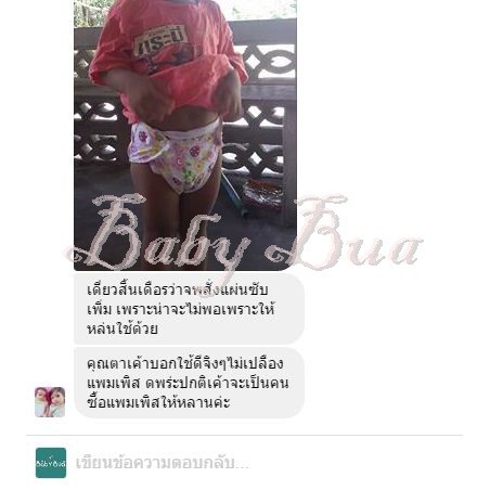 babybua-พร้อมส่ง-กางเกงผ้าอ้อมผ้า-ลายการ์ตูน-กางเกงผ้าอ้อมซักได้-ปรับขนาดได้-ใช้กับ-แผ่นซับฉี-แทนผ้าอ้อมสำเร็จ