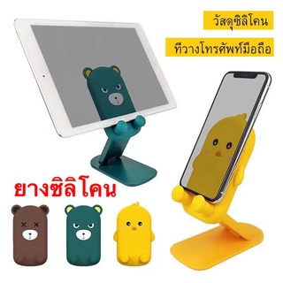 ภาพหน้าปกสินค้าที่วางโทรศัพท์มือถือ ขาตั้งมือถือ ที่ตั้งโทรศัพท์ ที่ตั้งไอแพด แท่นวางปรับมุมได้ ซึ่งคุณอาจชอบสินค้านี้