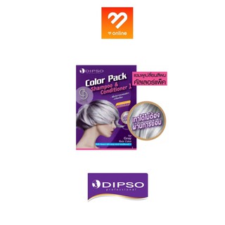 Dipso Color Pack Purple Shampoo &amp; Conditioner 1 20 ml. ชุดแชมพู + ครีมนวด สระผมเทาได้ไม่ต้องย้อม