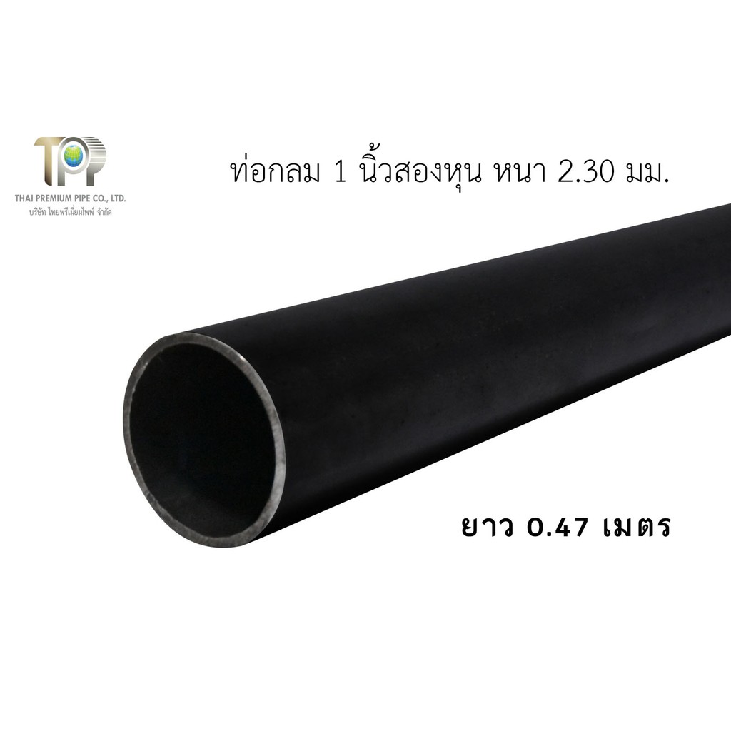 ภาพหน้าปกสินค้าท่อเหล็กดำกลม 1-1/4" หนา 2.30 มม. ยาว 0.47 เมตร OD 42 มม. จากร้าน thaipremiumpipe บน Shopee