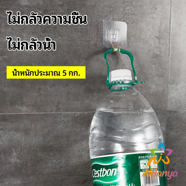 ahlanya-ตะขอแขวนของ-ตัวผู้-ตัวเมีย-1-คู่-ตะขออเนกประสงค์-hook-up