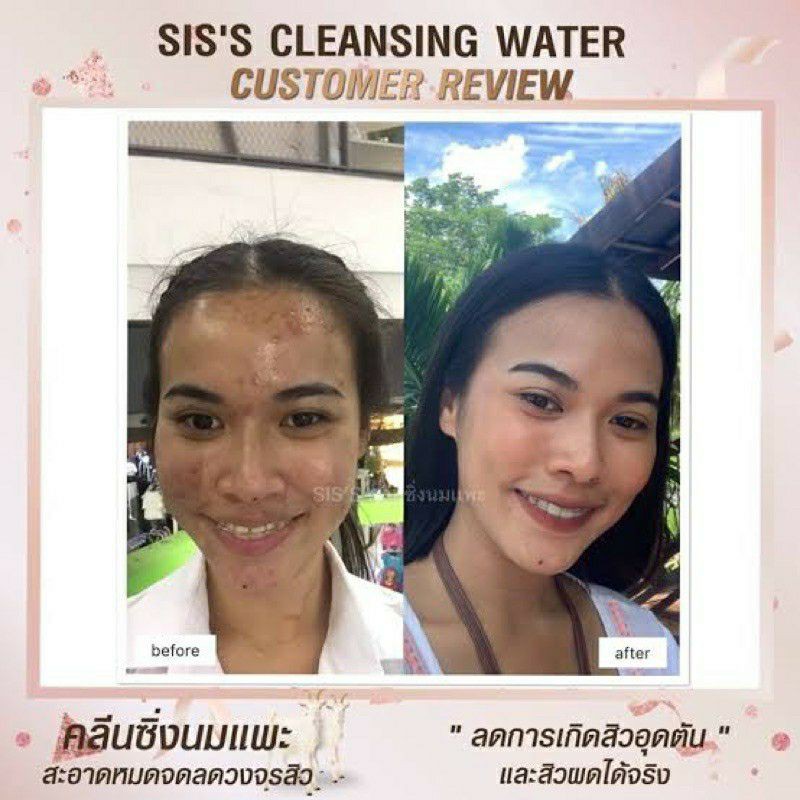 คลีนซิ่งนมเเพะ-ปลอดภัยสำหรับผิวแพ้ง่าย-300ml