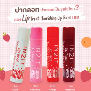 ลิปบาล์ม อินทูอิท ลิปมัน In2It Lip treat Nouriching Lip Balm