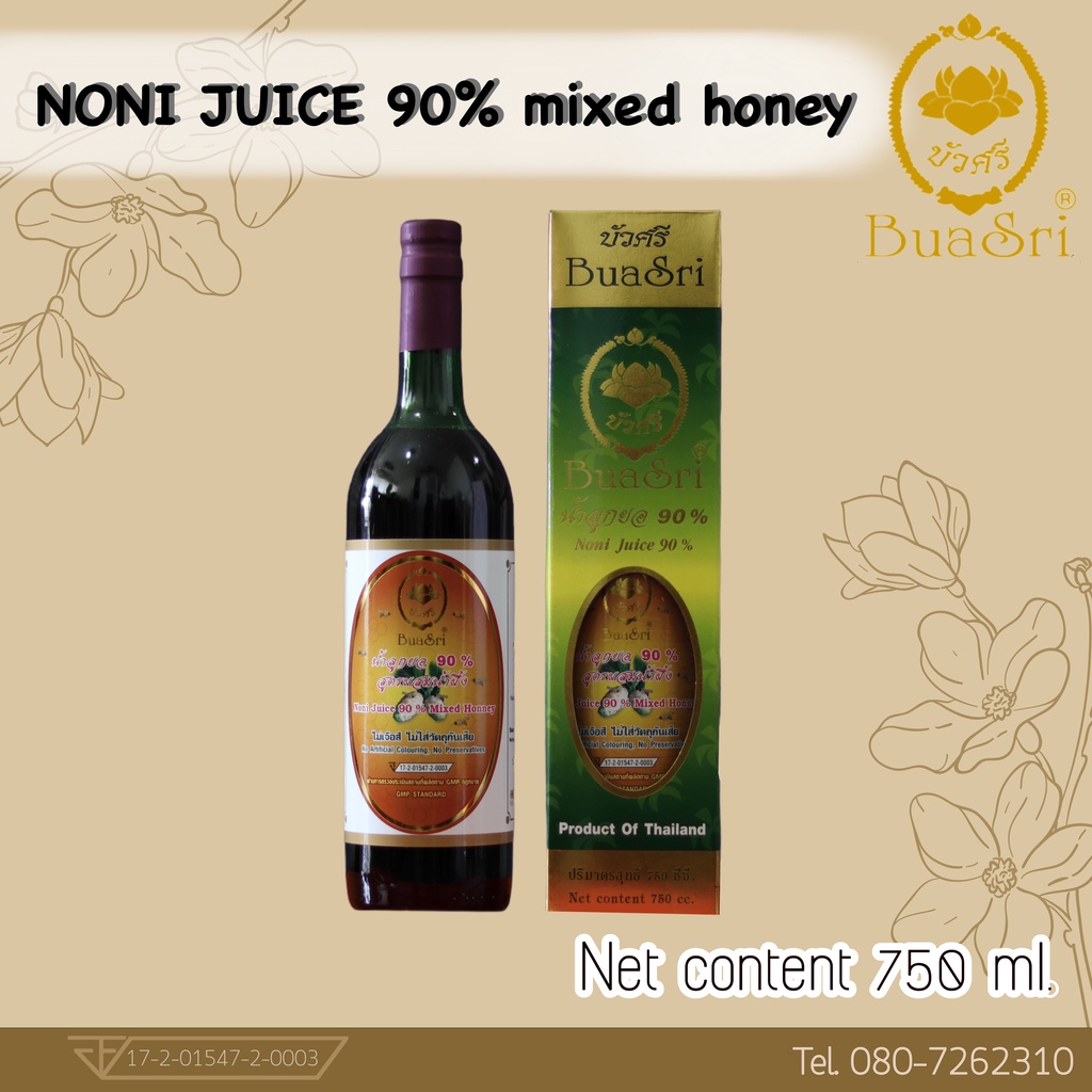 ภาพสินค้าน้ำลูกยอ 90% สูตรน้ำผึ้ง ขนาด 750 cc ตราบัวศรี (Noni Juice 90% Mixed Honey 750 cc) จากร้าน nonibuasri บน Shopee ภาพที่ 1