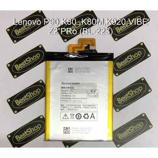 แบตเตอรี่ Lenovo Z2 Pro ,K7 ,K80 ,K920 ,P90 ,P90 Pro (BL223)